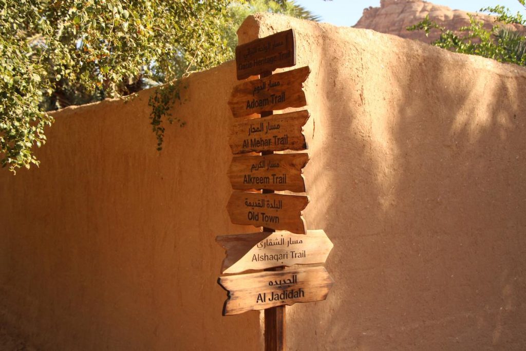 AlUla Oasis Heritage Trail directions