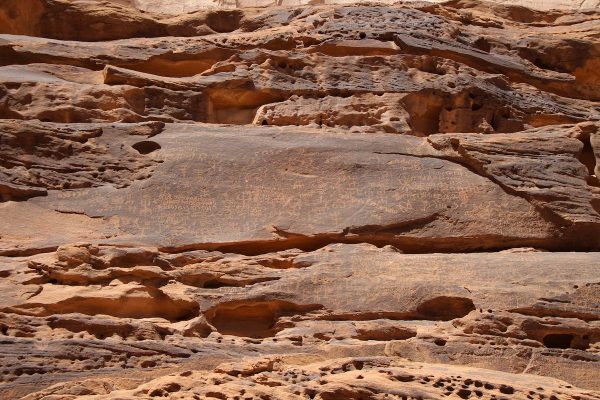 Jabal Ikmah inscriptions and carvings